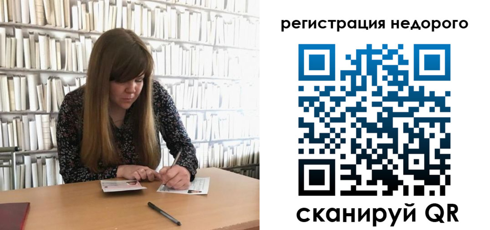 временная регистрация в квартире в Лысково