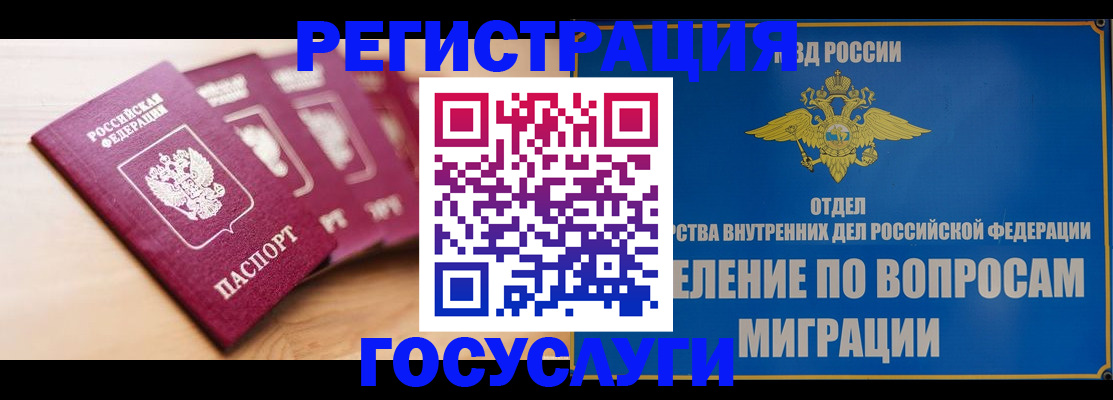 найти адрес прописки в Лысково