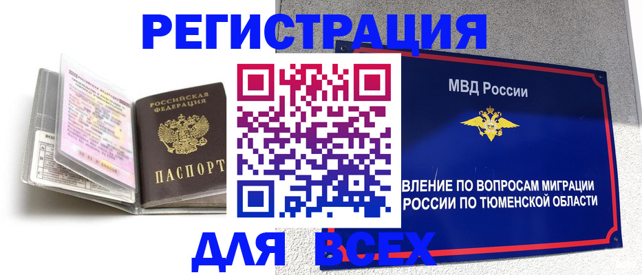найти адрес прописки в Лысково