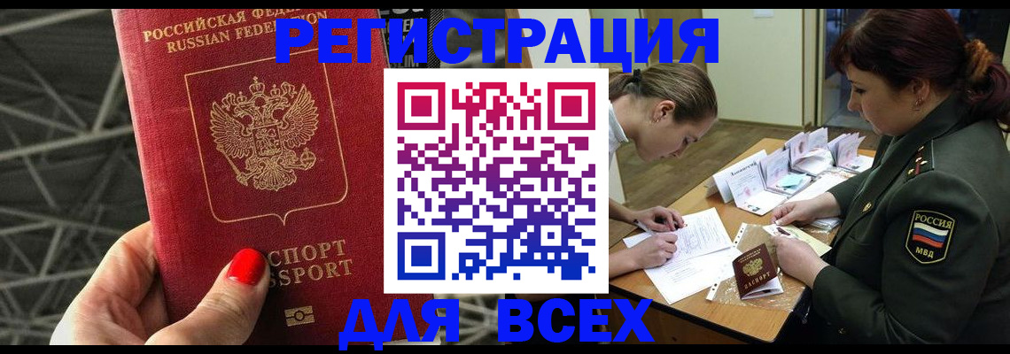 пропишу в квартире в Лысково