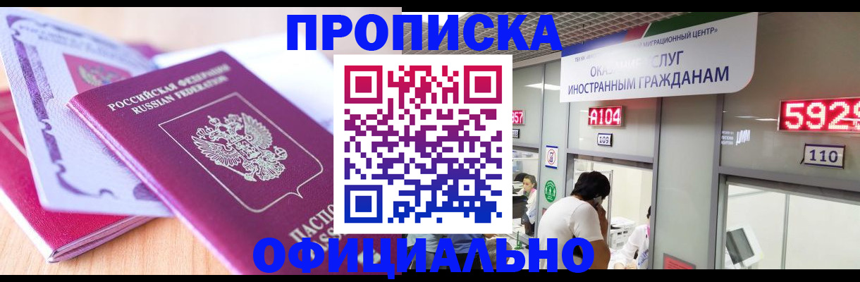 регистрация для дет. сада в Лысково